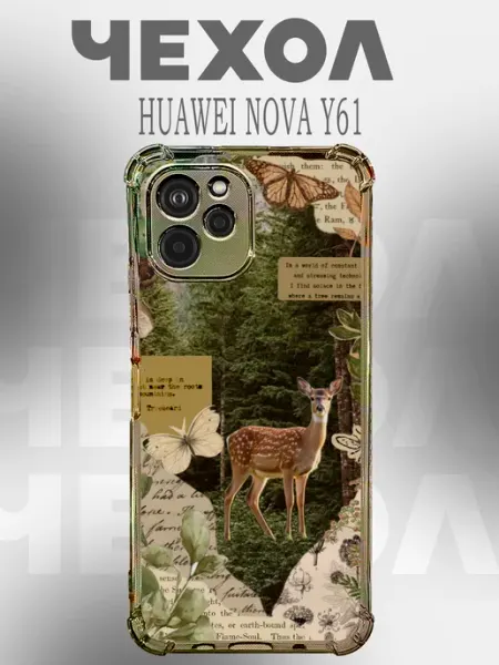 Чехол на Huawei Nova Y61 с принтом олень в лесном коллаже PRINTberries