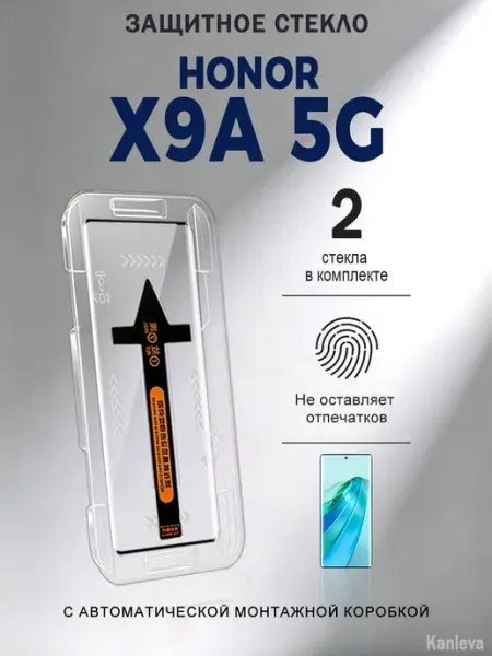 Изогнутое защитное стекло для Honor X9a 5G, 2 шт