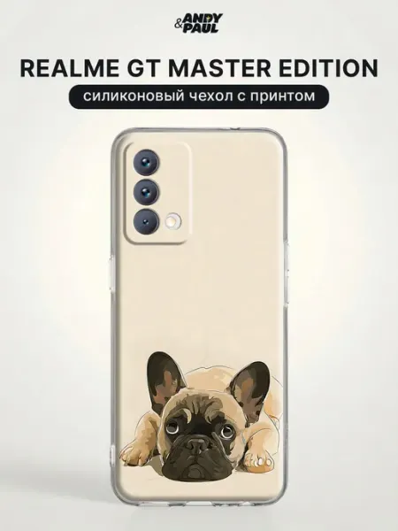 Чехол на Realme GT Master Edition с собакой Andy&Paul