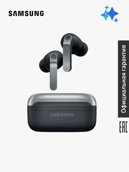 Наушники беспроводные Galaxy Buds4 Pro для музыки черные Samsung
