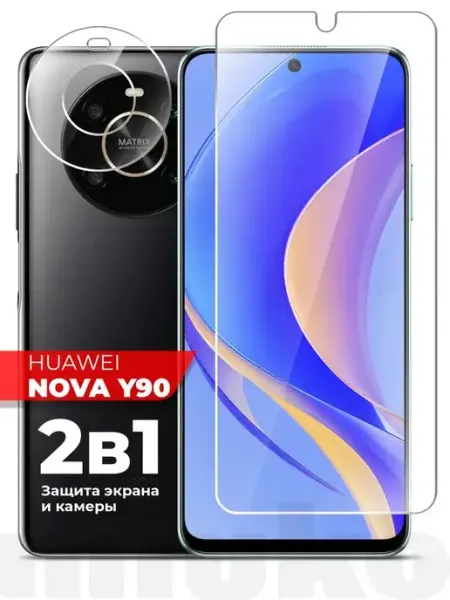Защитное стекло на Huawei Nova Y90 (Хуавей Нова У90) э+к Miuko