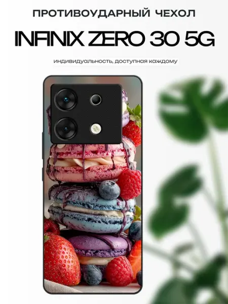 Чехол глянцевый на Infinix Zero 30 макаронс x-hop