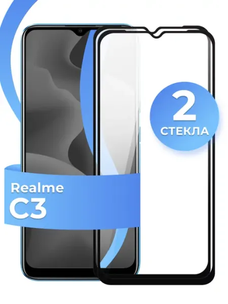 Защитное стекло для Realme C3 Pastila