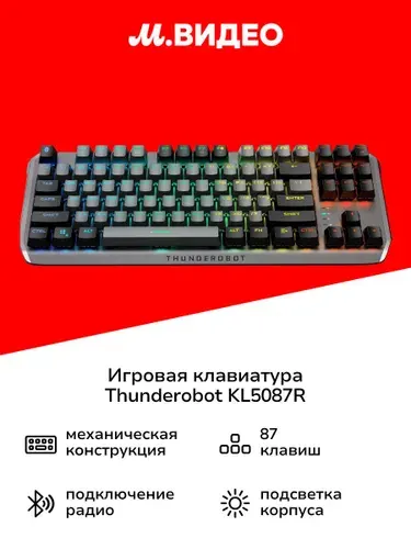 Thunderobot Игровая клавиатура KL5087R (JM03NPE03RU)