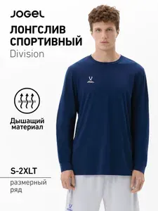 Лонгслив JOGEL спортивный тренировочный