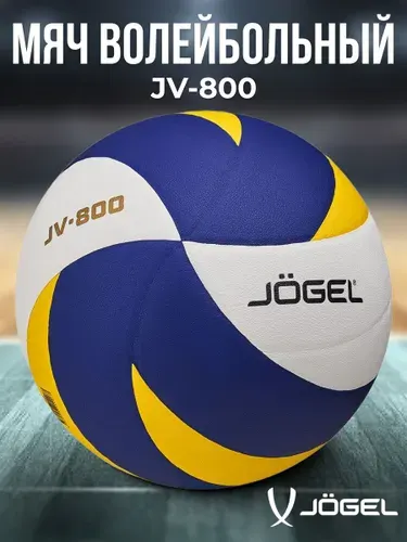 Jogel Мяч волейбольный JV-800, Матчевый, для высокого уровня