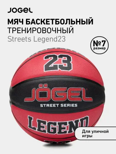 Jogel Мяч баскетбольный Streets Legend23 №7