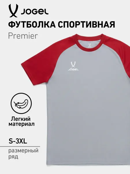 Jogel Футболка тренировочная PREMIER