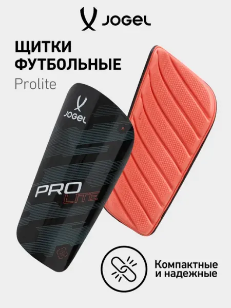 Jogel Щитки футбольные Prolite