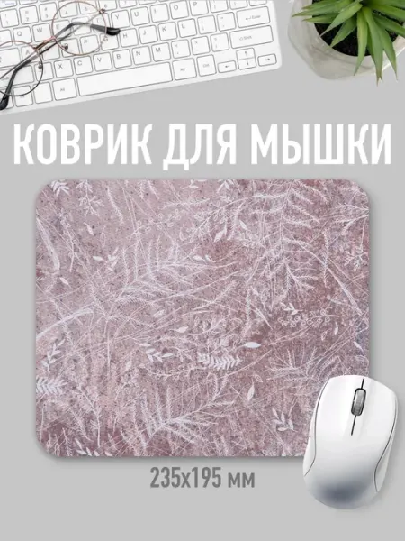 Jojo print Коврик для мыши с принтом цветы