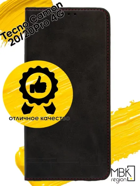 Чехол книжка для Tecno Camon 20 & Camon 20 Pro 4G WUW
