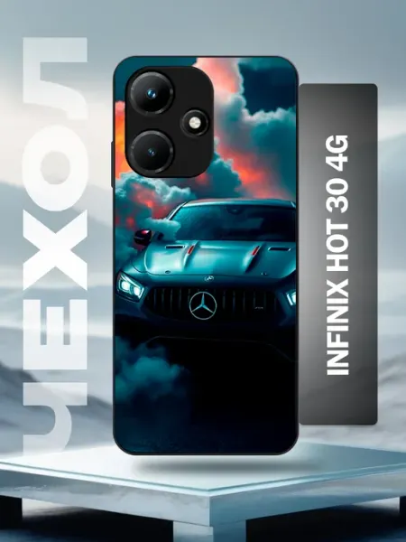 Чехол на Infinix Hot 30 машина мерседес Caseworld
