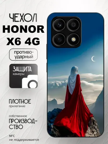 Чехол на Honor X6 мусульманка CaseONEshop