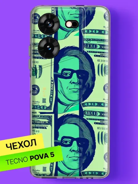 Чехол на Pova 5 с принтом TECNO