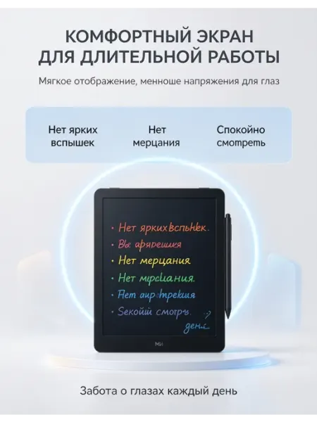 ЖК планшет цветной для детей и взрослых в подарок