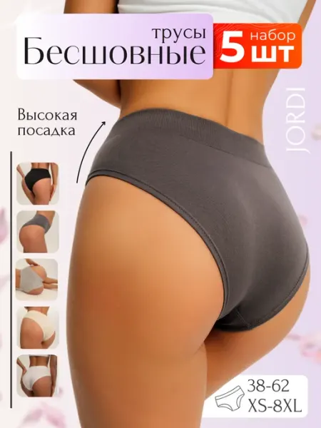 Jordi Трусы слипы бесшовные набор 4 шт