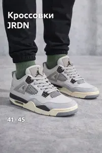 Кроссовки КросоЛёт JRD4