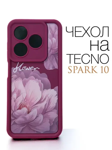 Чехол на Tecno Spark 10 Цветок IdealStore