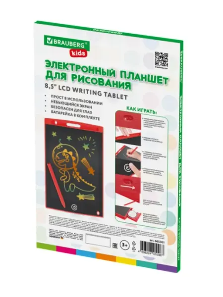 Электронный планшет для рисования 8,5 дюймов, 14,6х22,7 см