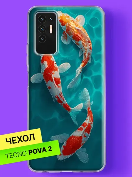 Чехол на Pova 2 Три карпа кои в бирюзовой воде TECNO