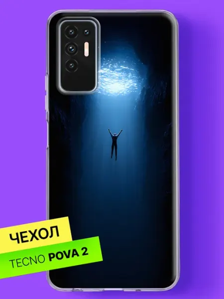 Чехол на Pova 2 с принтом Одинокий дайвер в глубине TECNO