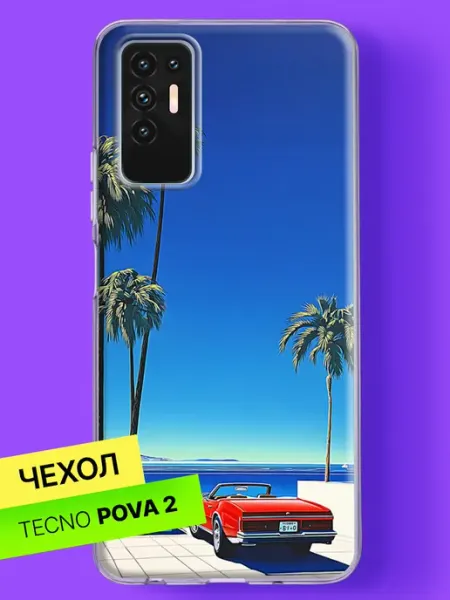 Чехол на Pova 2 с принтом Красный кабриолет у океана TECNO