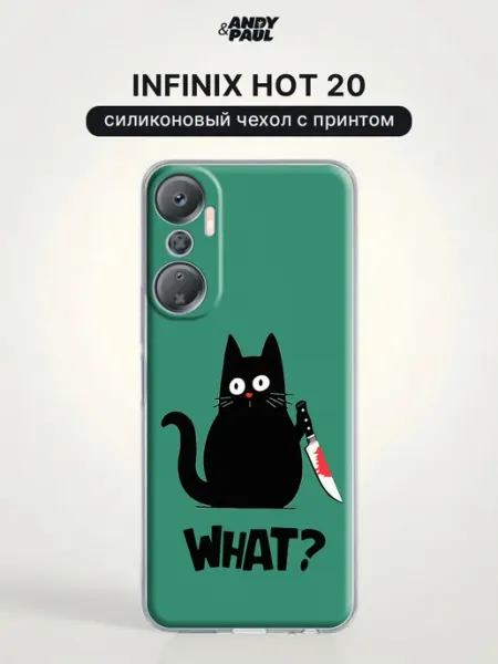 Чехол на Infinix Hot 20 с котиками Andy&Paul