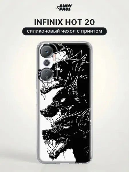 Чехол на Infinix Hot 20 крутой Andy&Paul