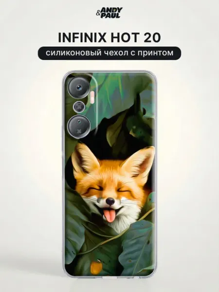 Чехол на Infinix Hot 20 милый Andy&Paul