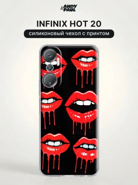 Чехол на Infinix Hot 20 с поцелуями Andy&Paul