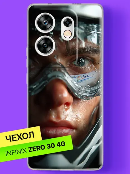 Чехол на Zero 30 4G с принтом Взгляд сквозь воду Infinix