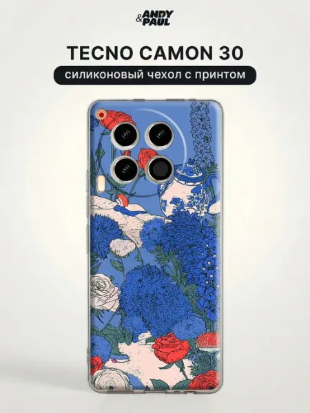 Чехол на Tecno Camon 30 с цветочками Andy&Paul
