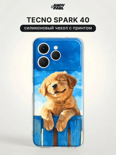 Чехол на Tecno Spark 40 с собакой Andy&Paul