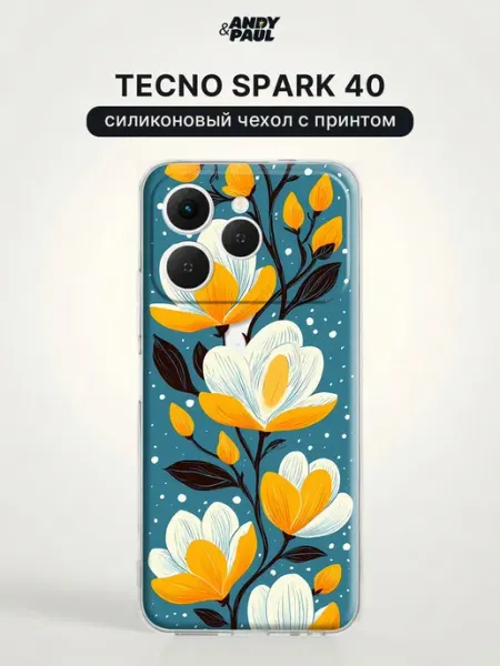 Чехол на Tecno Spark 40 с цветочками Andy&Paul