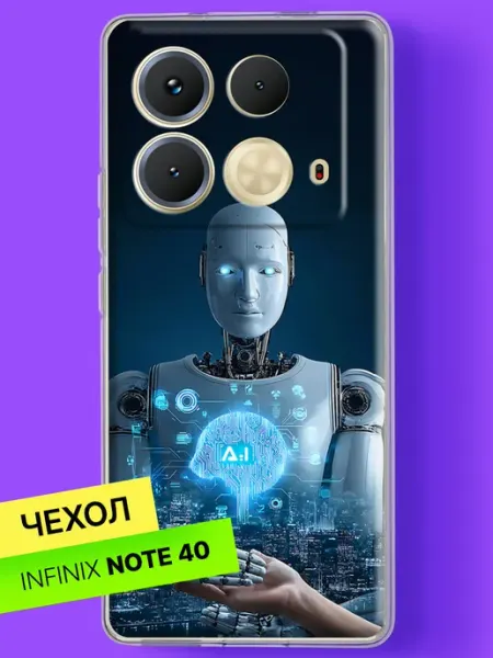 Чехол на Note 40 Искусственный интеллект будущего Infinix