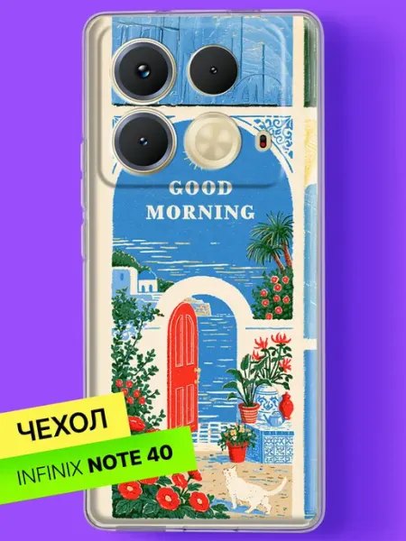 Чехол на Note 40 с принтом Доброе утро у моря Infinix