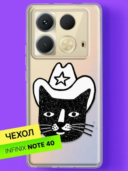 Чехол на Note 40 с принтом Котик в ковбойской шляпе Infinix