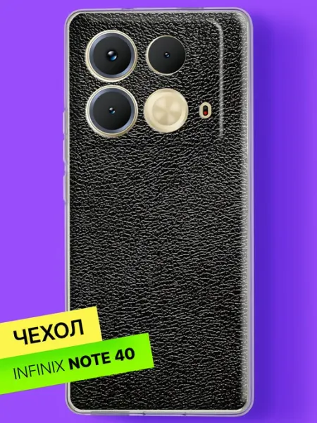 Чехол на Note 40 с принтом Чёрная кожа с рельефом Infinix