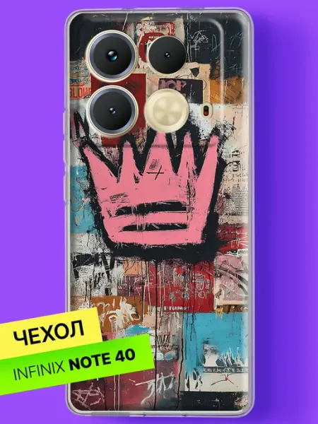 Чехол на Note 40 Розовая корона в стрит-арте Infinix