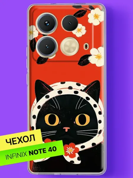 Чехол на Note 40 Черный котик в платочке с цветами Infinix