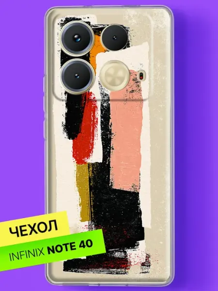 Чехол на Note 40 с принтом Мазки в пастельных тонах Infinix