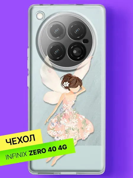 Чехол на Zero 40 с принтом Фея в цветочном платье Infinix