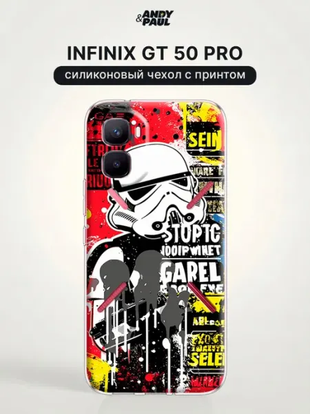 Чехол на Infinix GT 50 Pro 5G граффити Andy&Paul