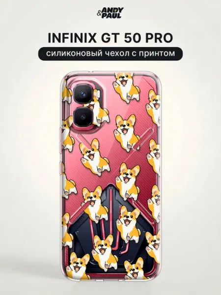 Чехол на Infinix GT 50 Pro 5G с собакой Andy&Paul