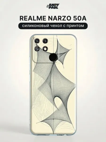 Чехол на realme Narzo 50A pinterest Andy&Paul