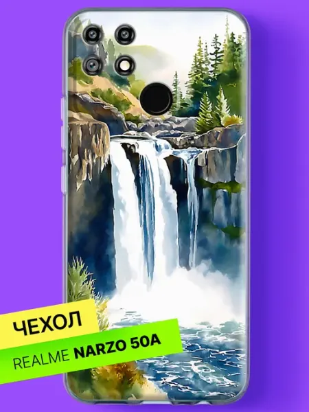 Чехол на Narzo 50A Акварельный водопад в хвойном лесу Realme
