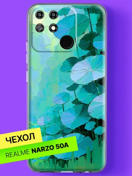 Чехол на Narzo 50A с принтом Лотосы в бирюзовом пруду Realme