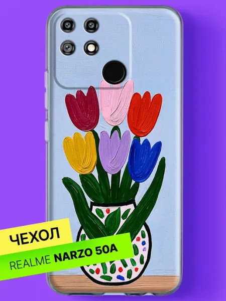 Чехол на Narzo 50A Яркие тюльпаны в расписной вазе Realme