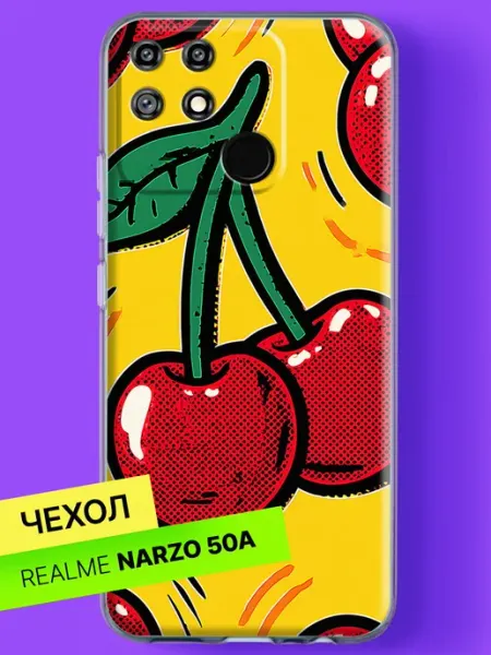 Чехол на Narzo 50A с принтом Сочная вишня поп-арт Realme