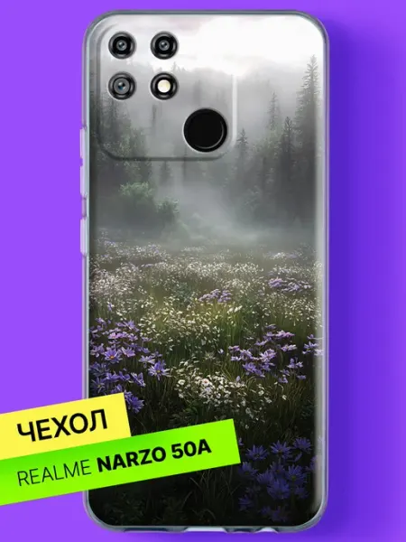 Чехол на Narzo 50A с принтом Туманное утро в горах Realme